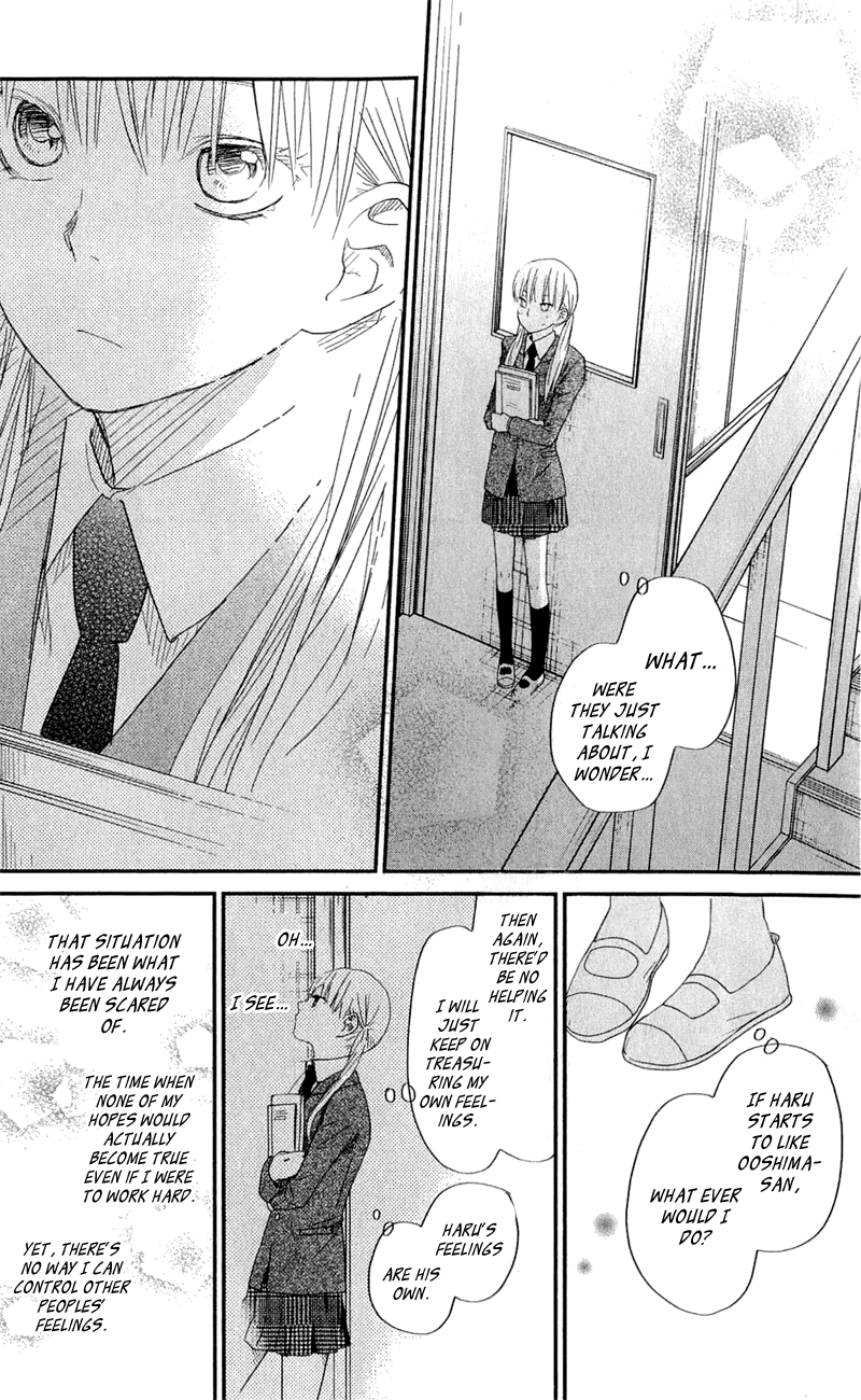 Read My Little Monster (en) Manga Online