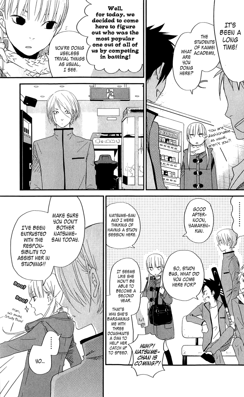 Read My Little Monster (en) Manga Online