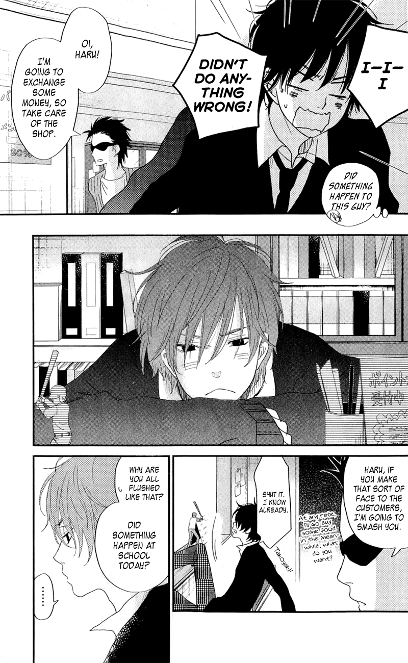 Read My Little Monster (en) Manga Online