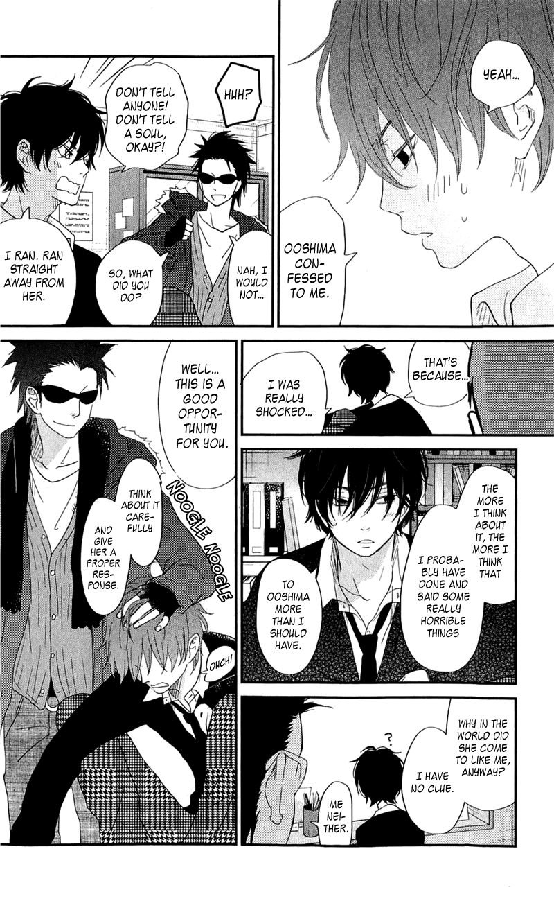 Read My Little Monster (en) Manga Online