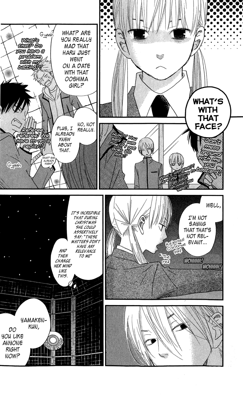 Read My Little Monster (en) Manga Online