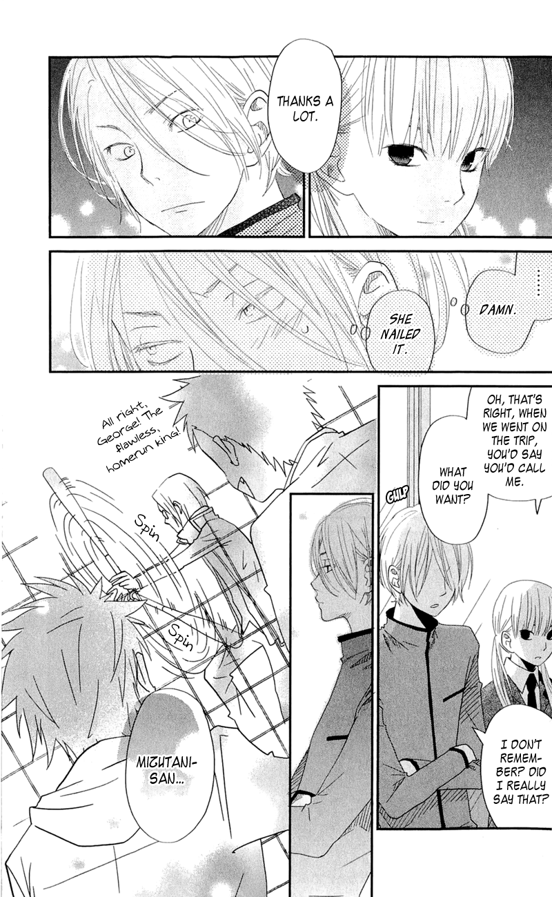 Read My Little Monster (en) Manga Online