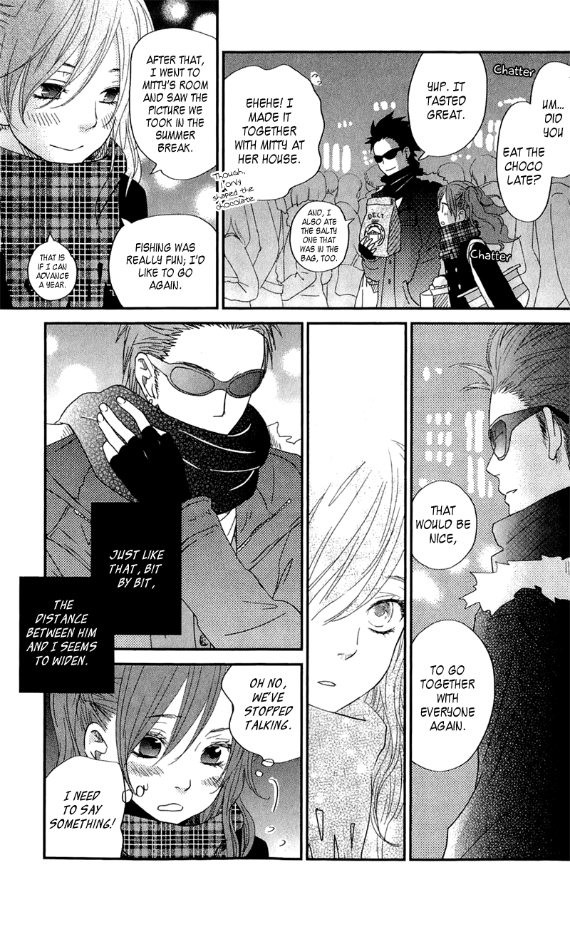 Read My Little Monster (en) Manga Online