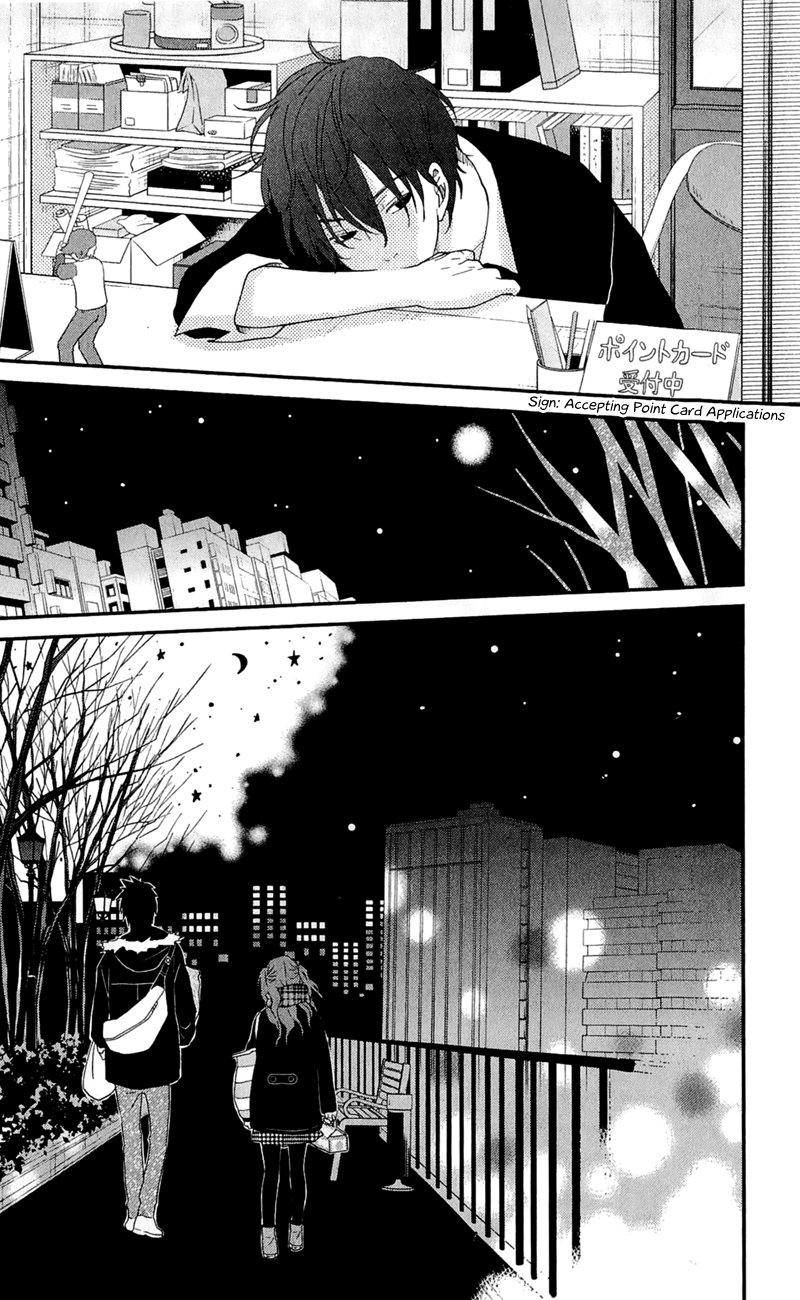 Read My Little Monster (en) Manga Online