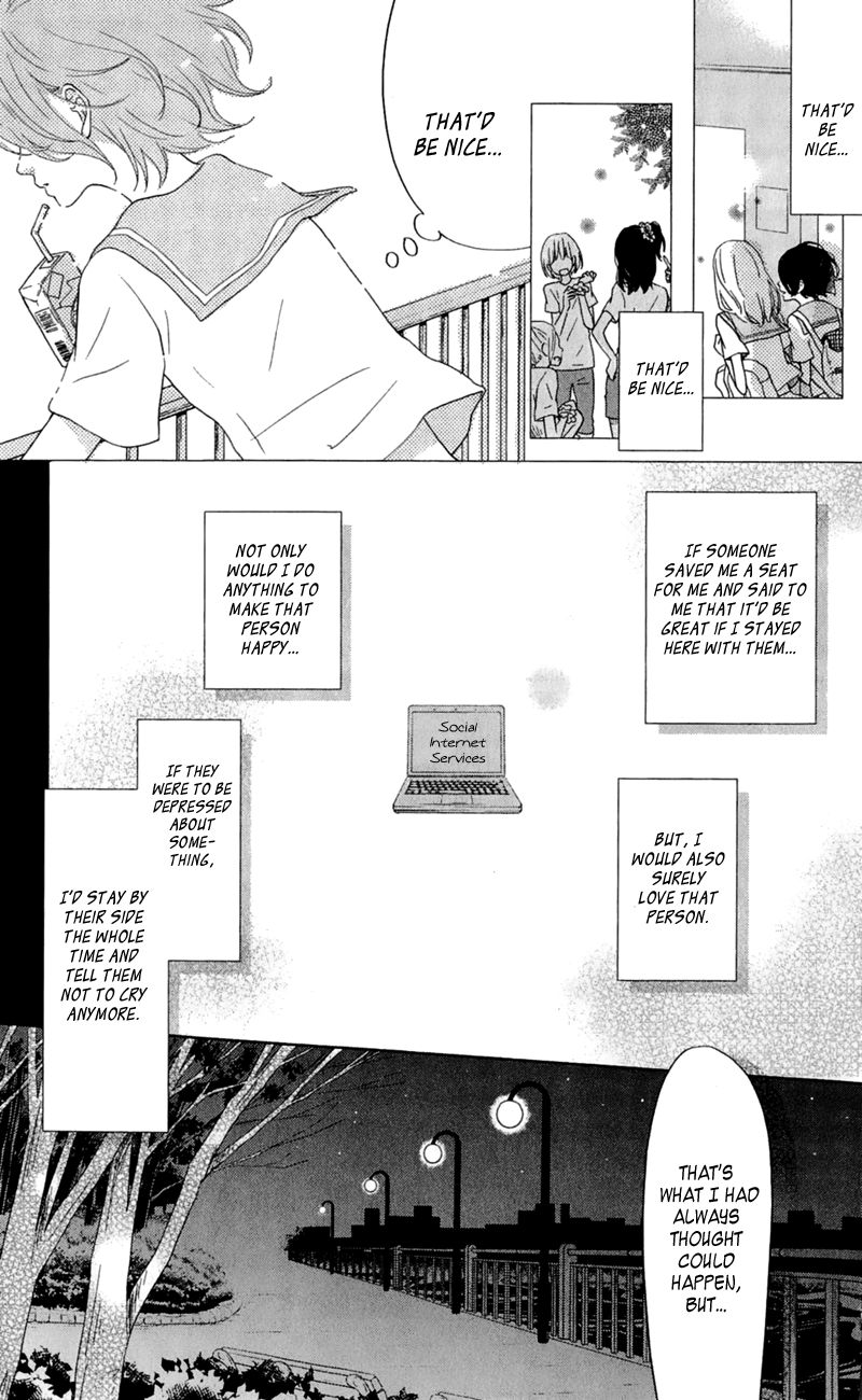 Read My Little Monster (en) Manga Online