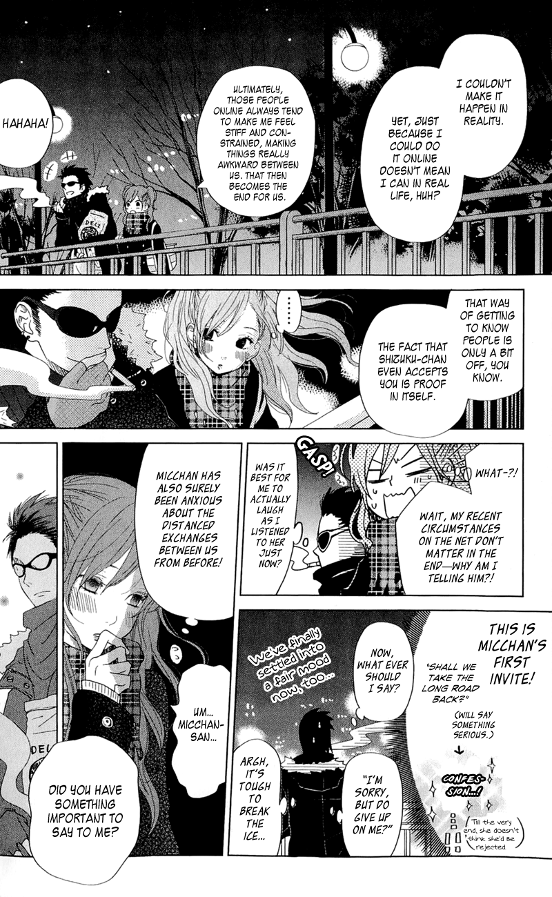 Read My Little Monster (en) Manga Online