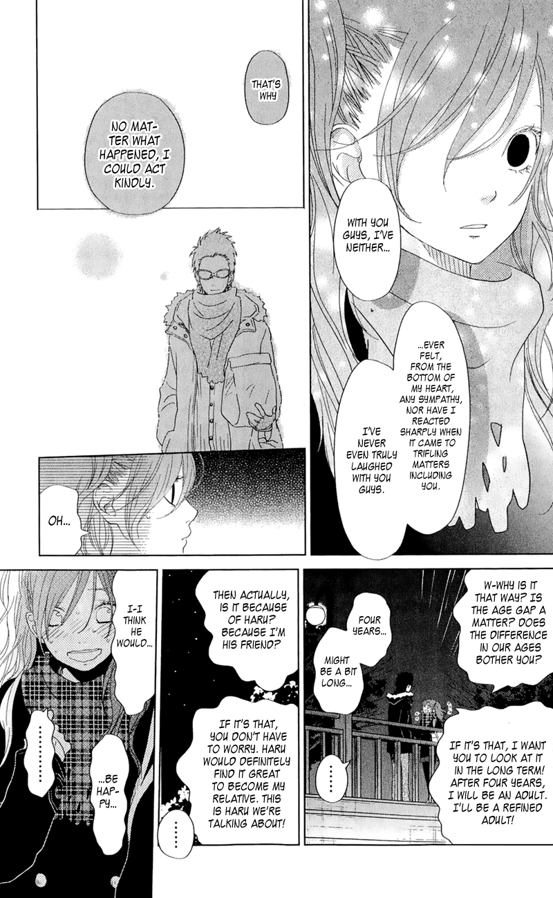 Read My Little Monster (en) Manga Online