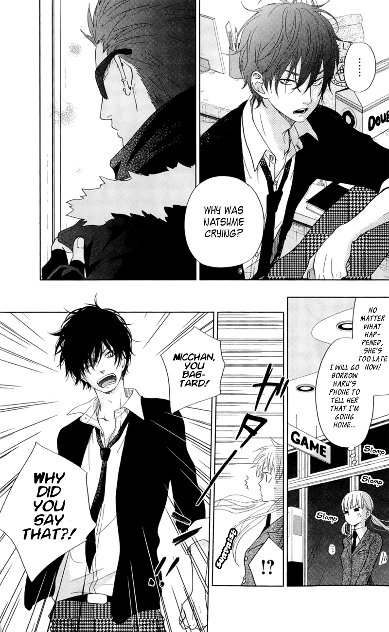 Read My Little Monster (en) Manga Online