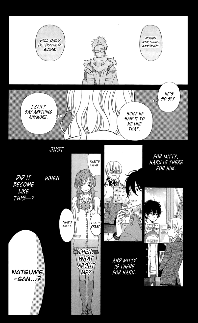 Read My Little Monster (en) Manga Online