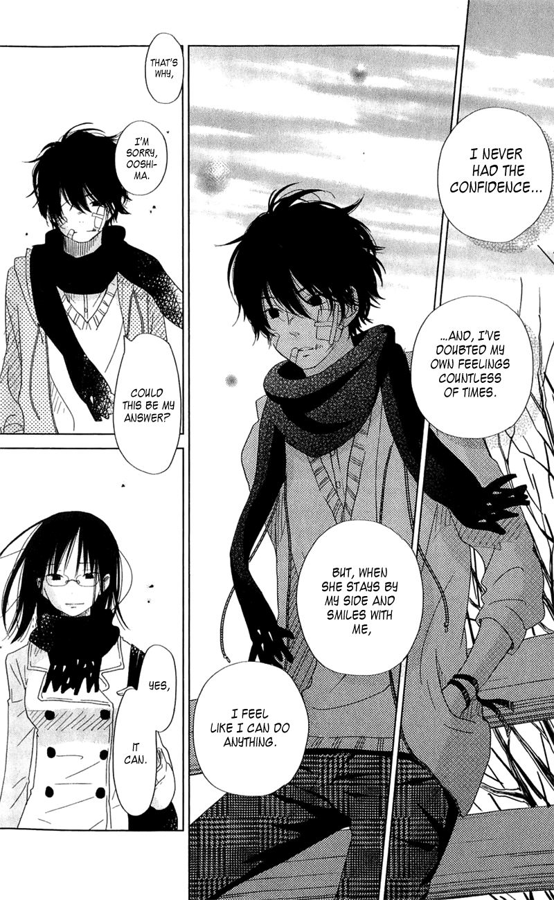 Read My Little Monster (en) Manga Online
