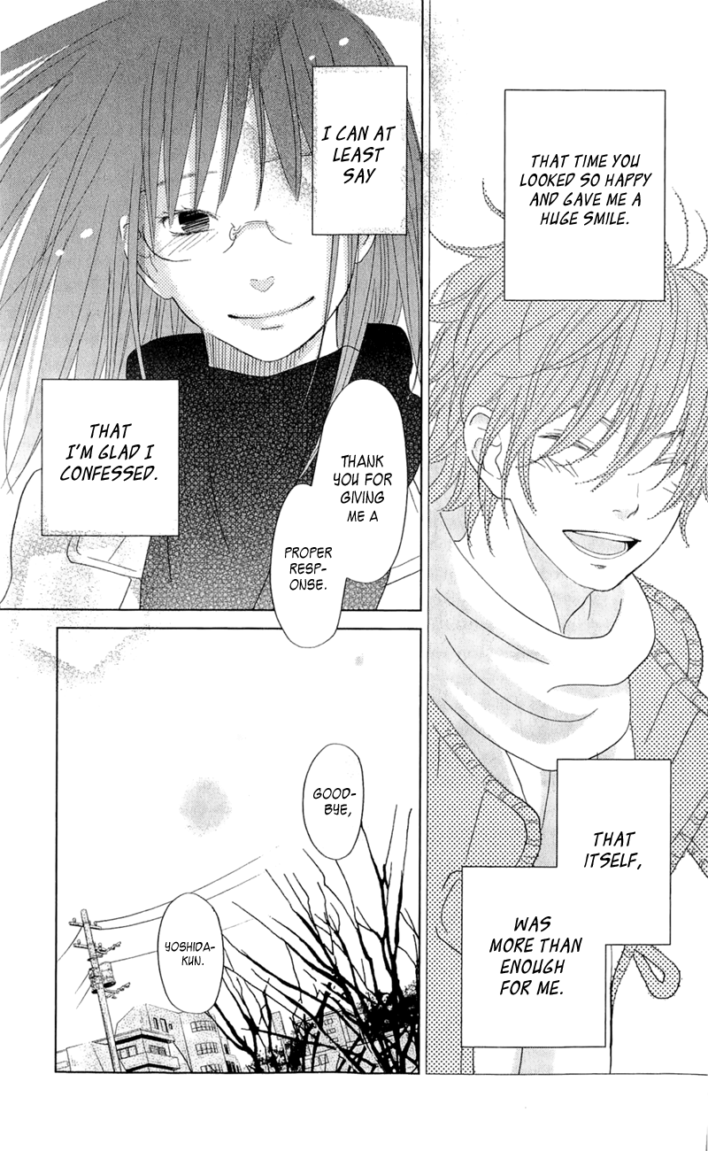 Read My Little Monster (en) Manga Online