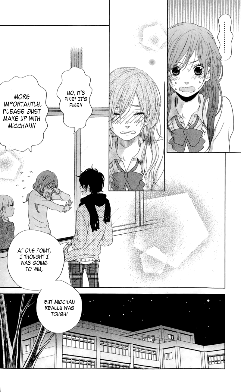 Read My Little Monster (en) Manga Online