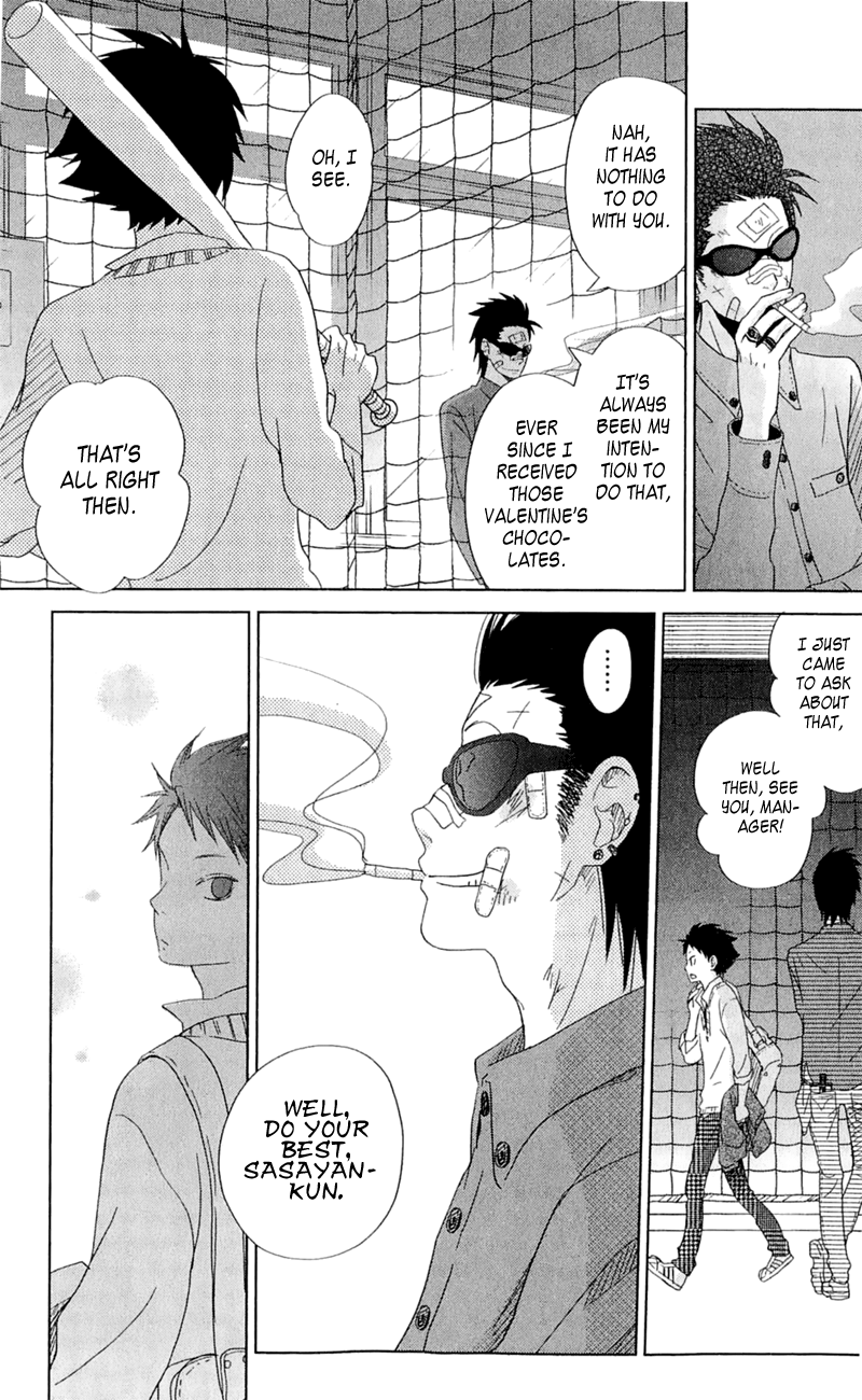 Read My Little Monster (en) Manga Online