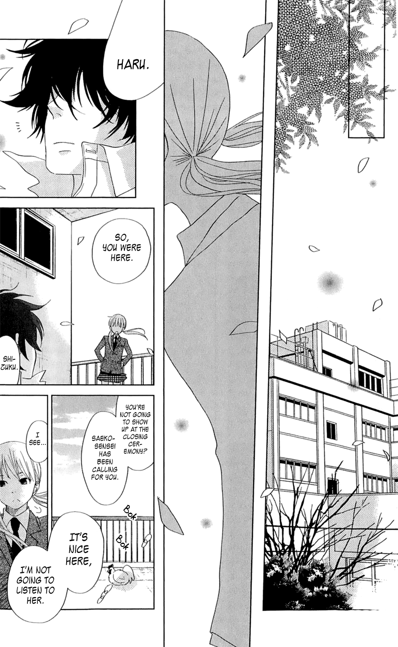 Read My Little Monster (en) Manga Online
