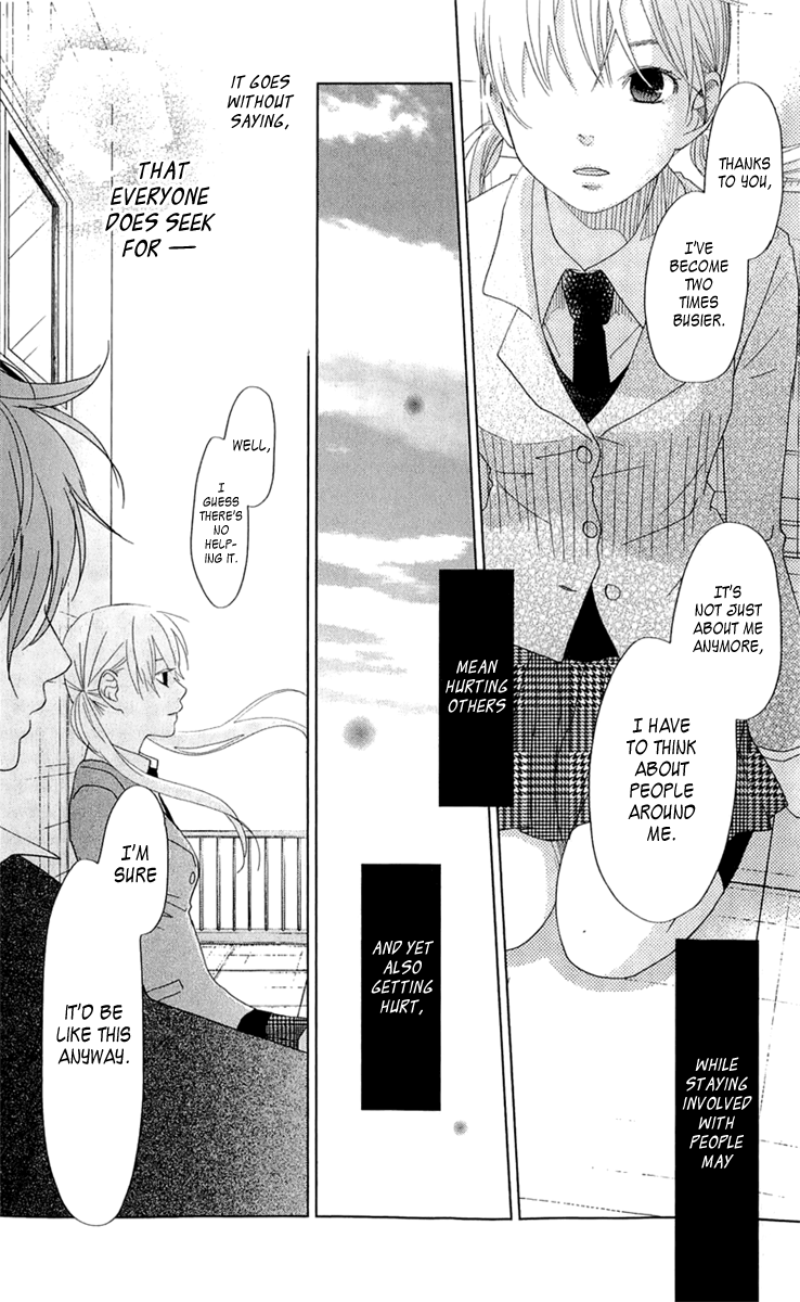 Read My Little Monster (en) Manga Online