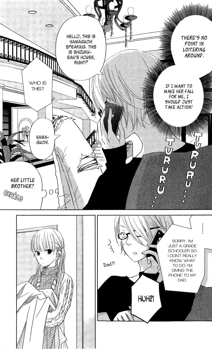 Read My Little Monster (en) Manga Online