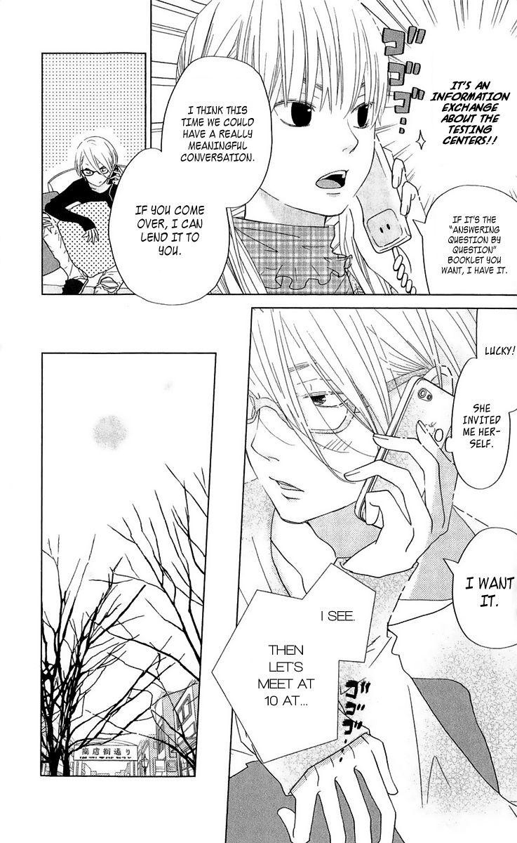 Read My Little Monster (en) Manga Online