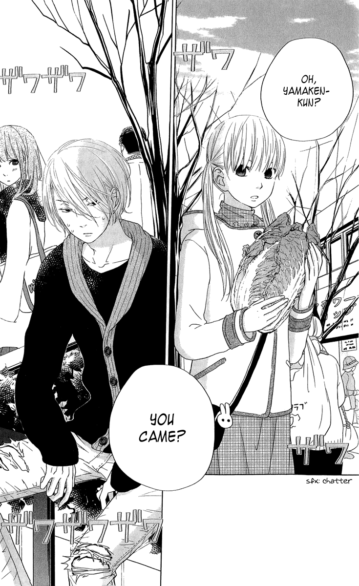 Read My Little Monster (en) Manga Online