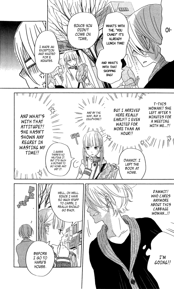 Read My Little Monster (en) Manga Online