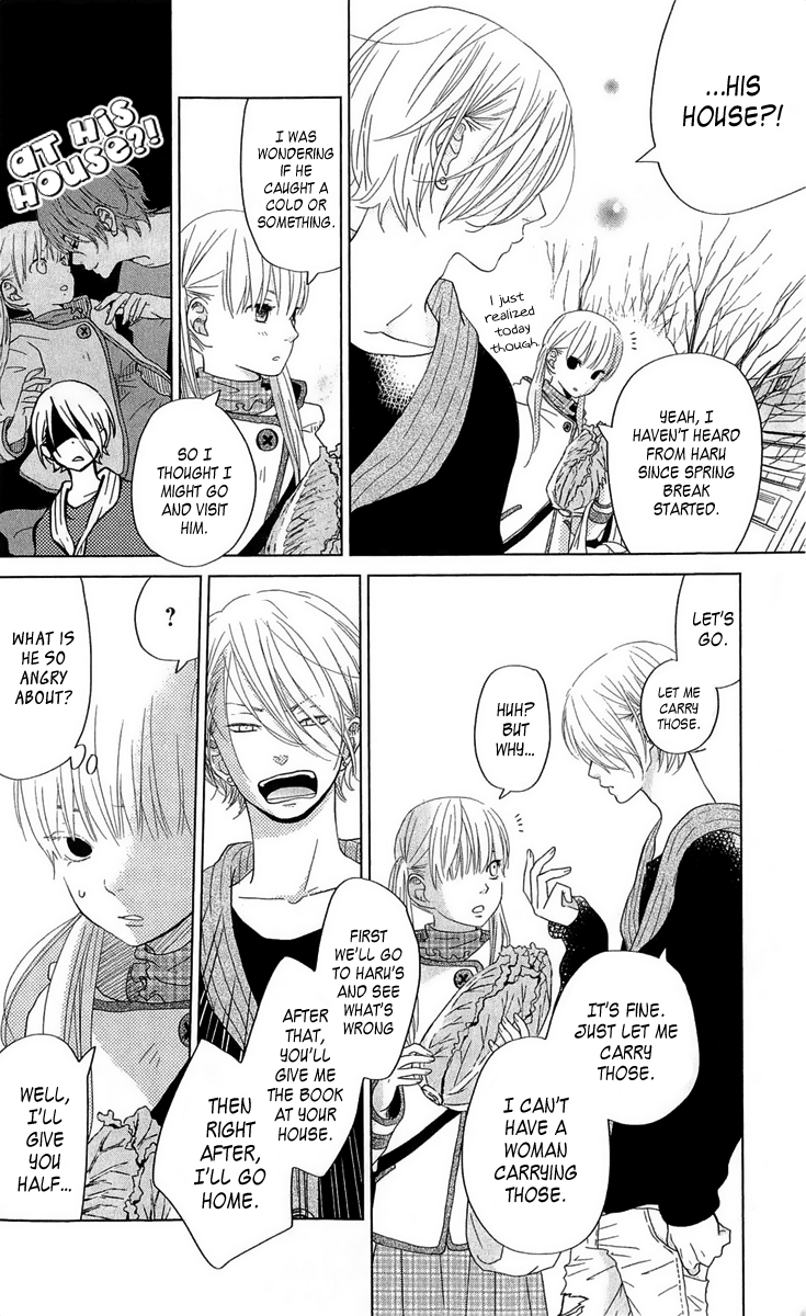 Read My Little Monster (en) Manga Online