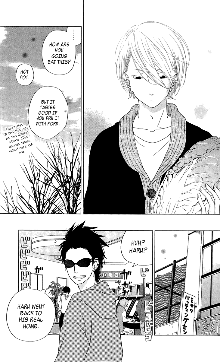 Read My Little Monster (en) Manga Online
