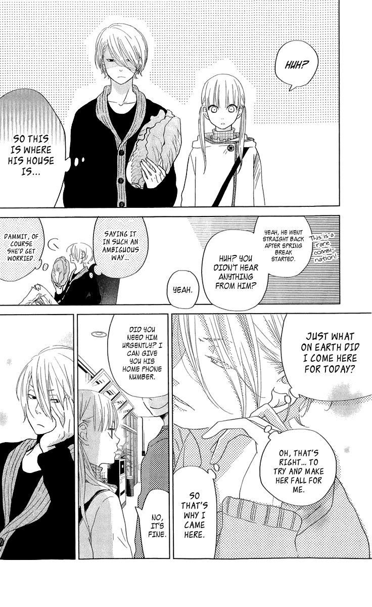 Read My Little Monster (en) Manga Online