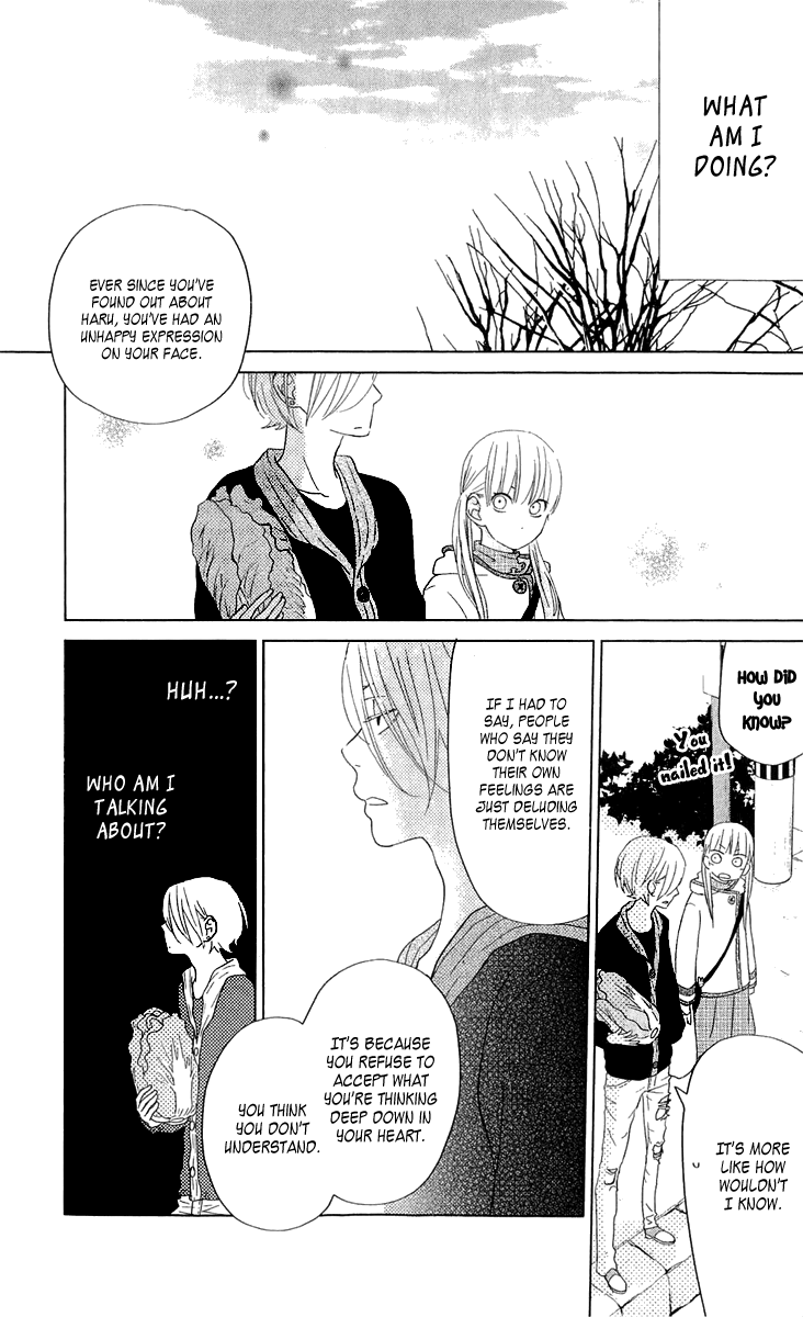 Read My Little Monster (en) Manga Online