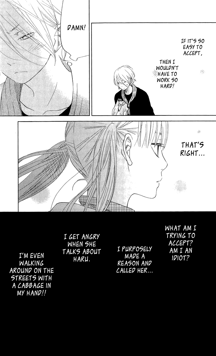 Read My Little Monster (en) Manga Online