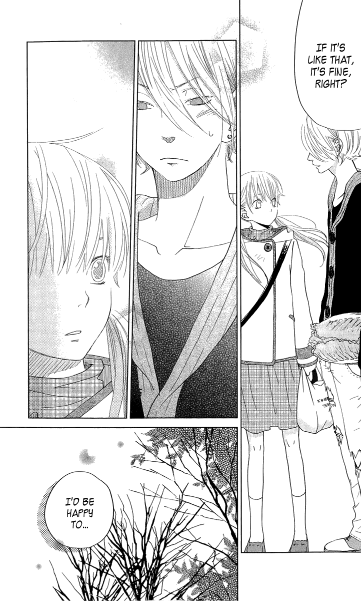 Read My Little Monster (en) Manga Online