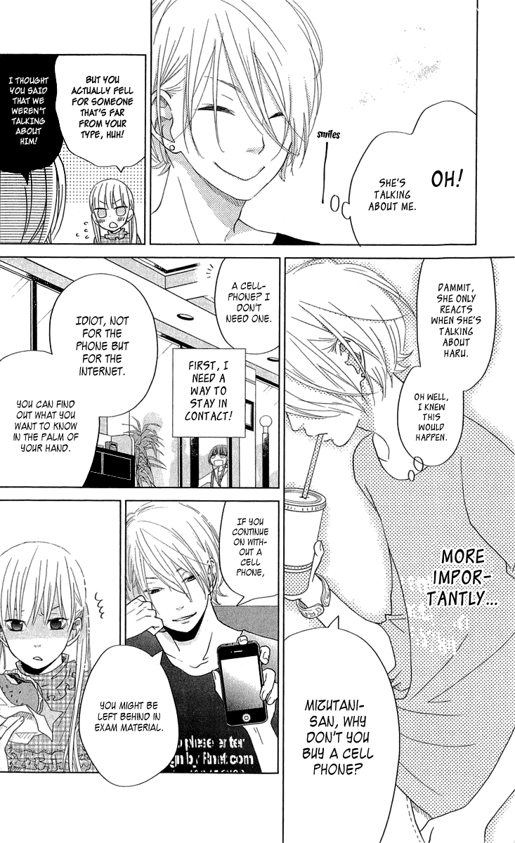 Read My Little Monster (en) Manga Online