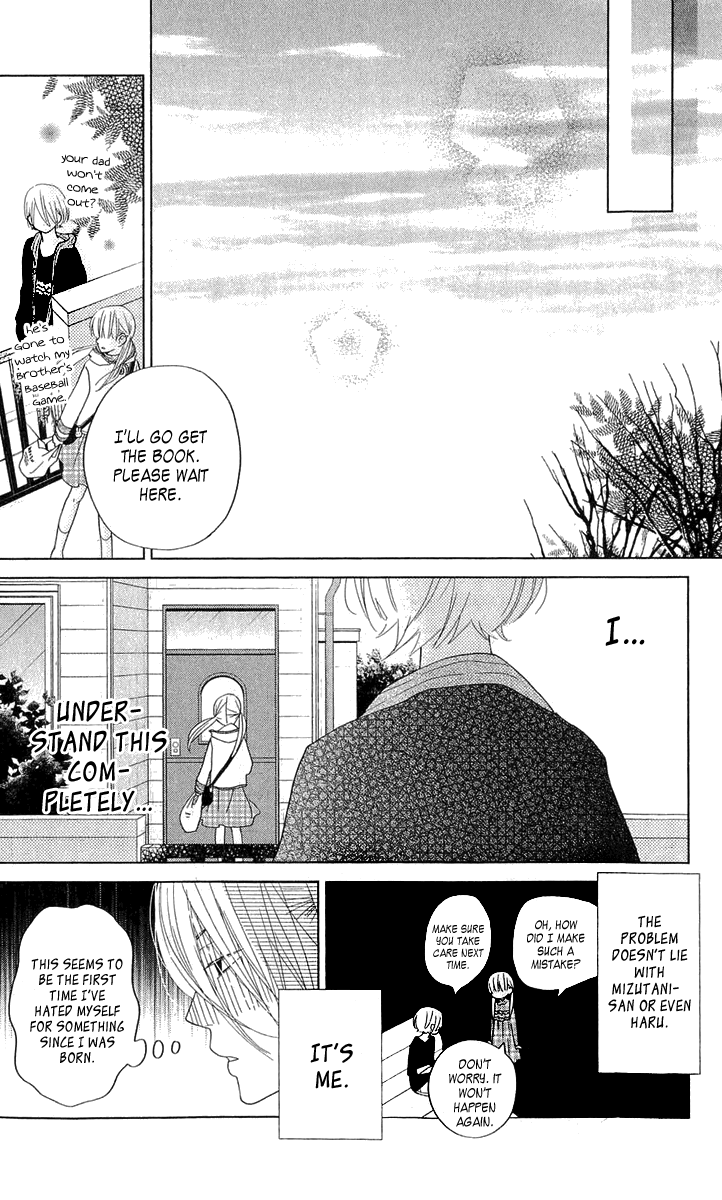 Read My Little Monster (en) Manga Online