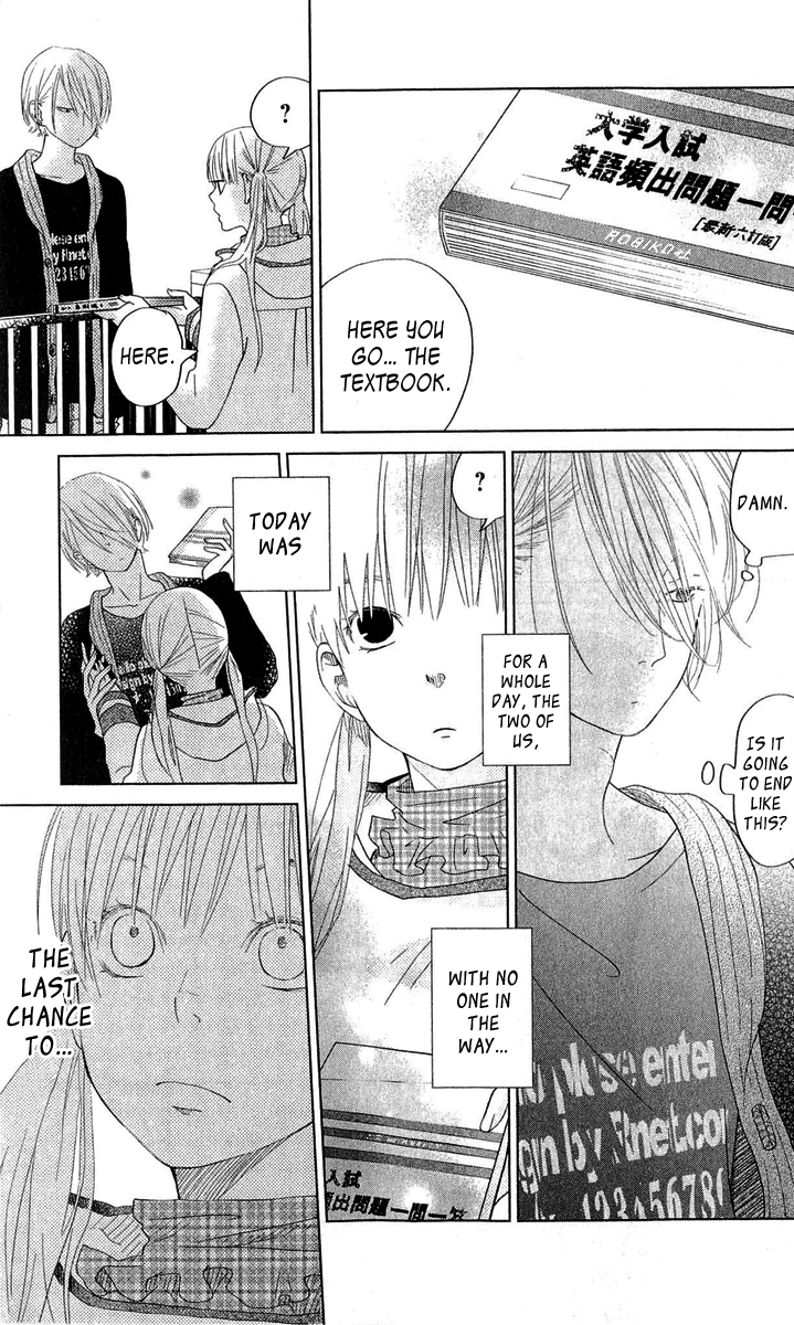 Read My Little Monster (en) Manga Online