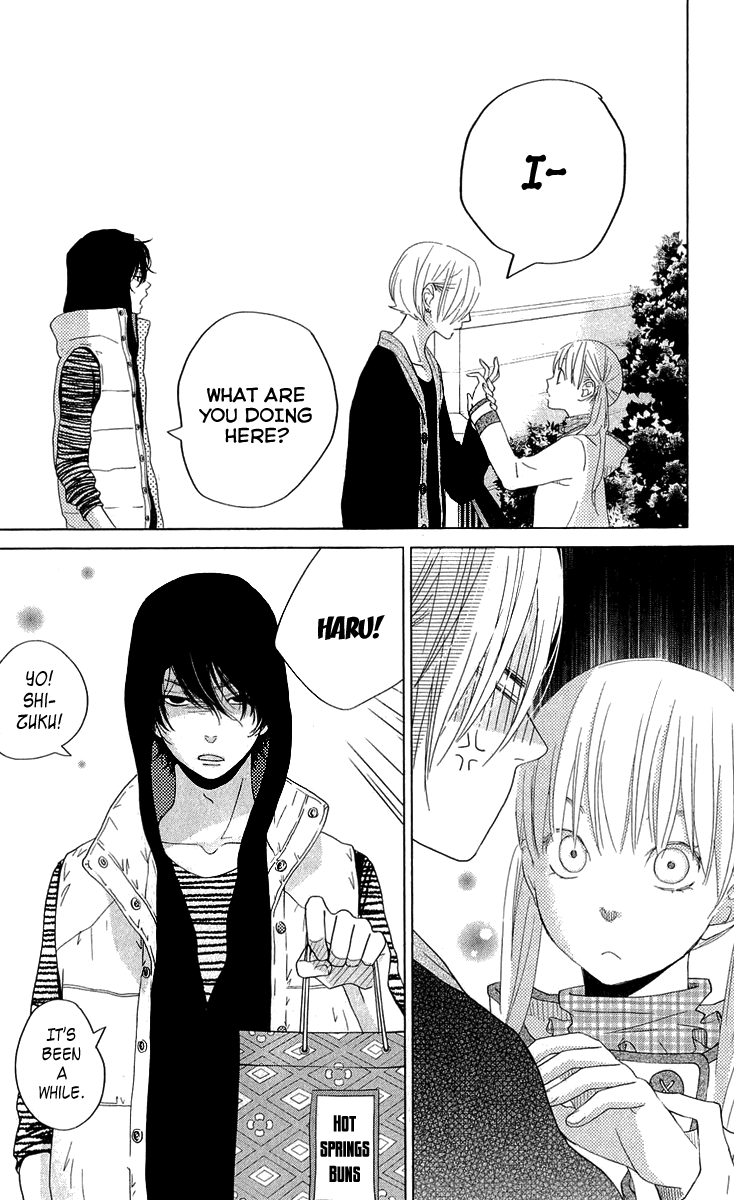 Read My Little Monster (en) Manga Online