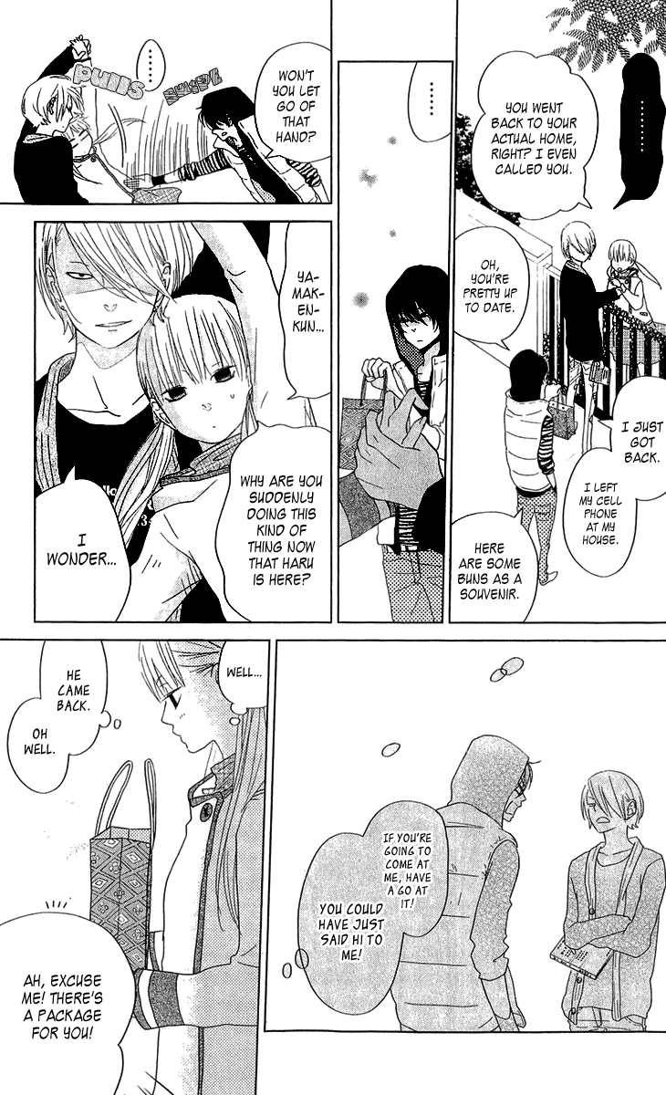 Read My Little Monster (en) Manga Online
