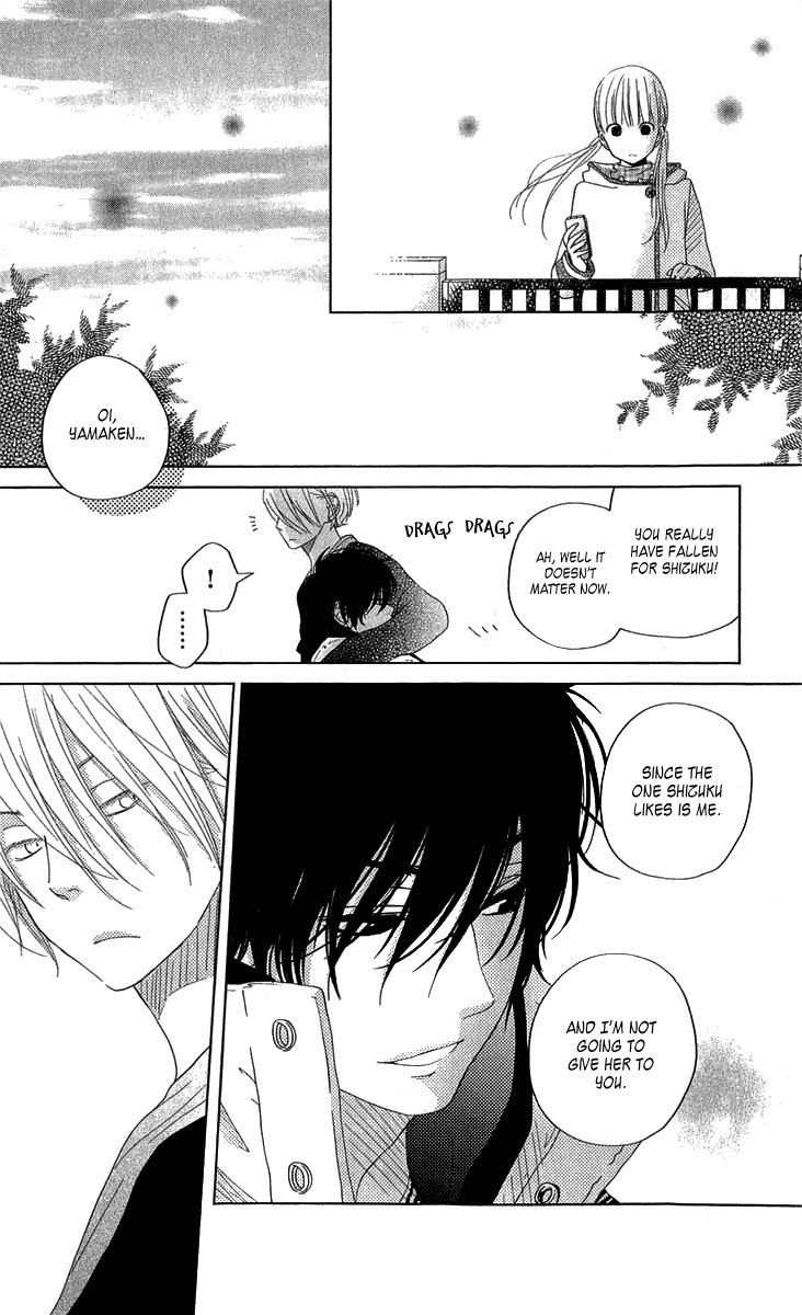 Read My Little Monster (en) Manga Online