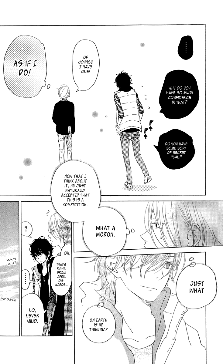 Read My Little Monster (en) Manga Online