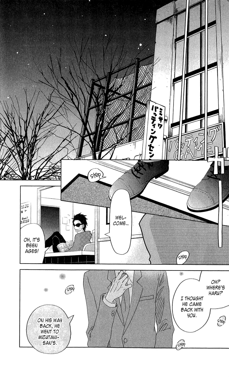 Read My Little Monster (en) Manga Online