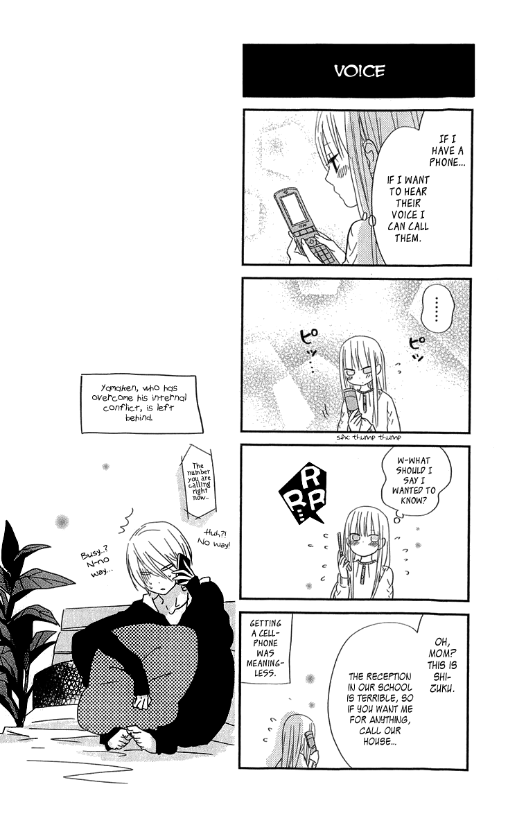 Read My Little Monster (en) Manga Online