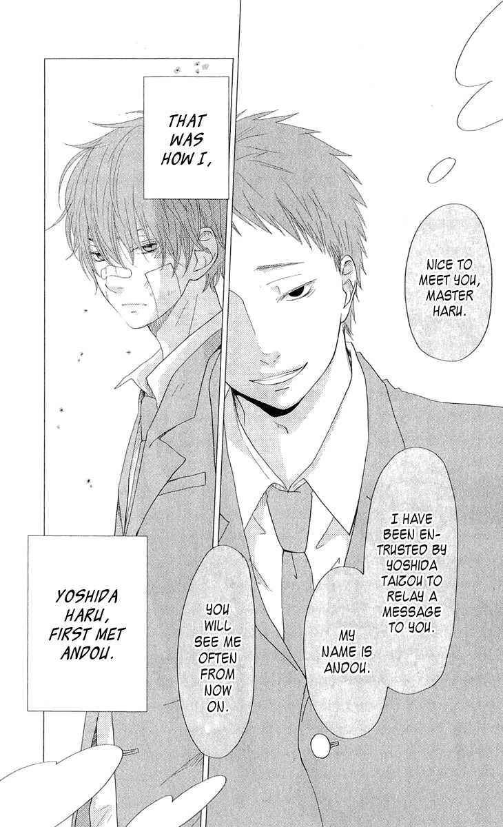 Read My Little Monster (en) Manga Online