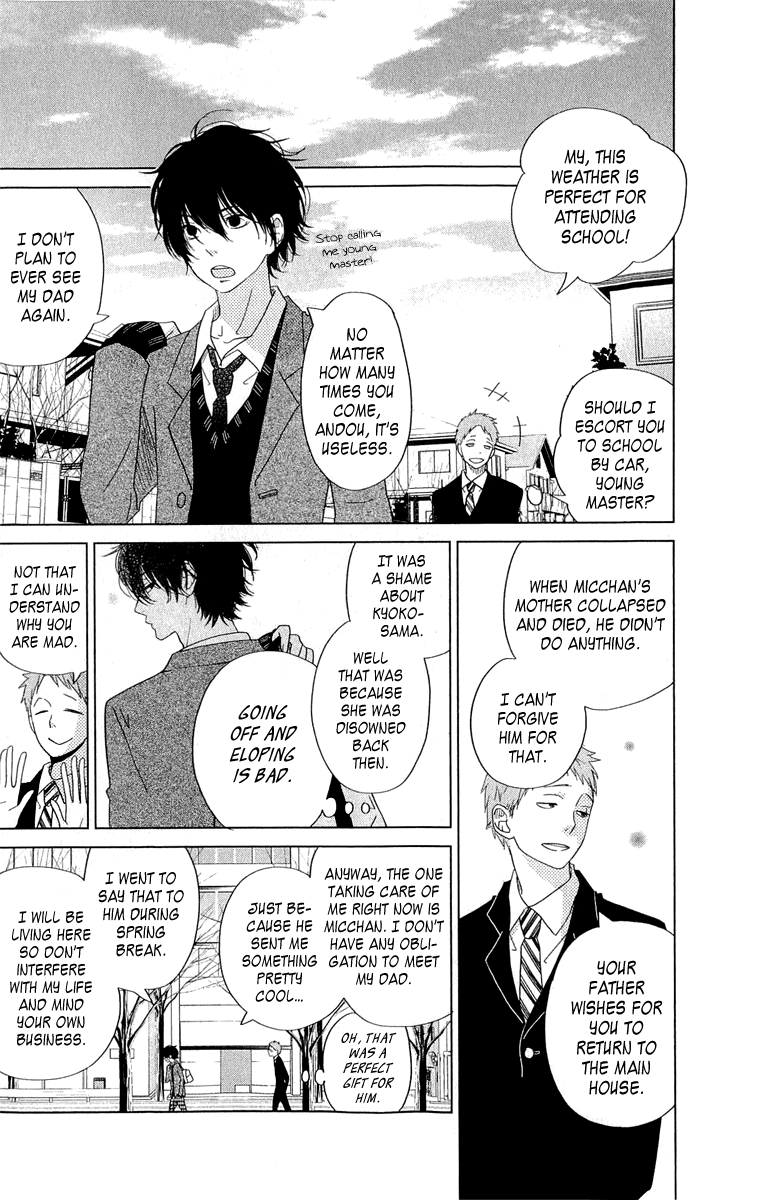 Read My Little Monster (en) Manga Online