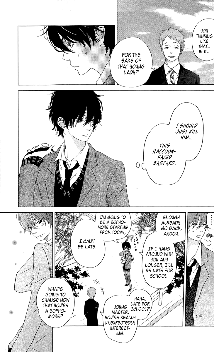 Read My Little Monster (en) Manga Online