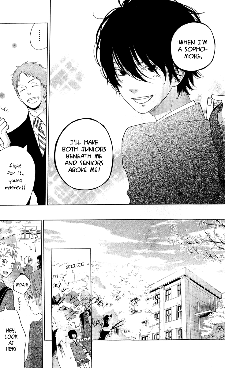 Read My Little Monster (en) Manga Online