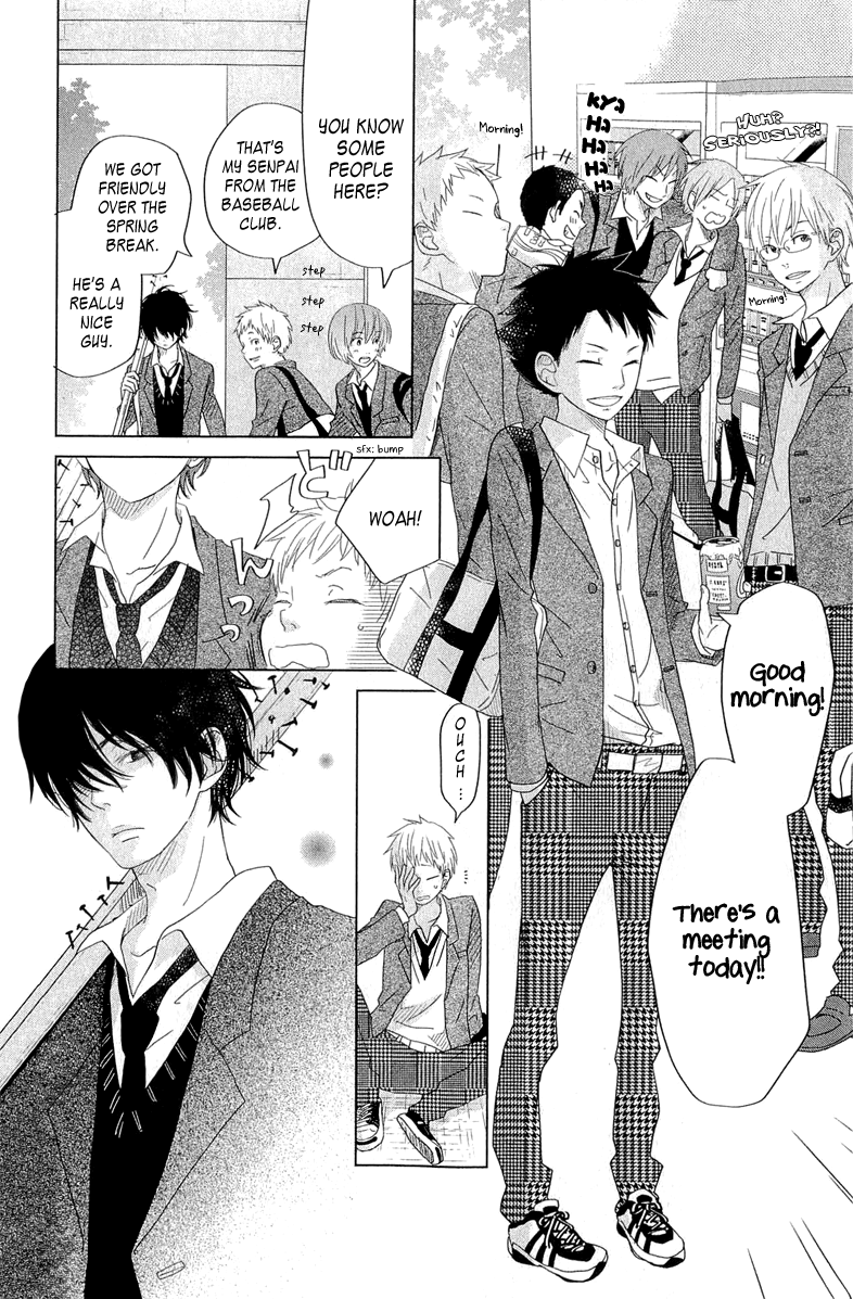 Read My Little Monster (en) Manga Online