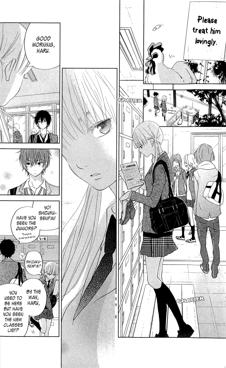 Read My Little Monster (en) Manga Online