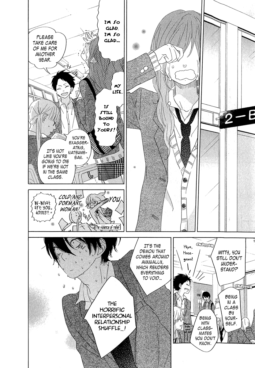 Read My Little Monster (en) Manga Online