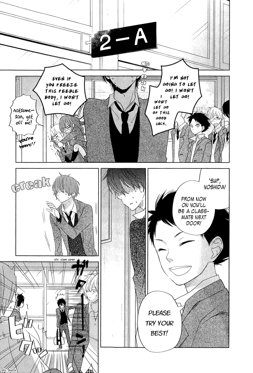 Read My Little Monster (en) Manga Online
