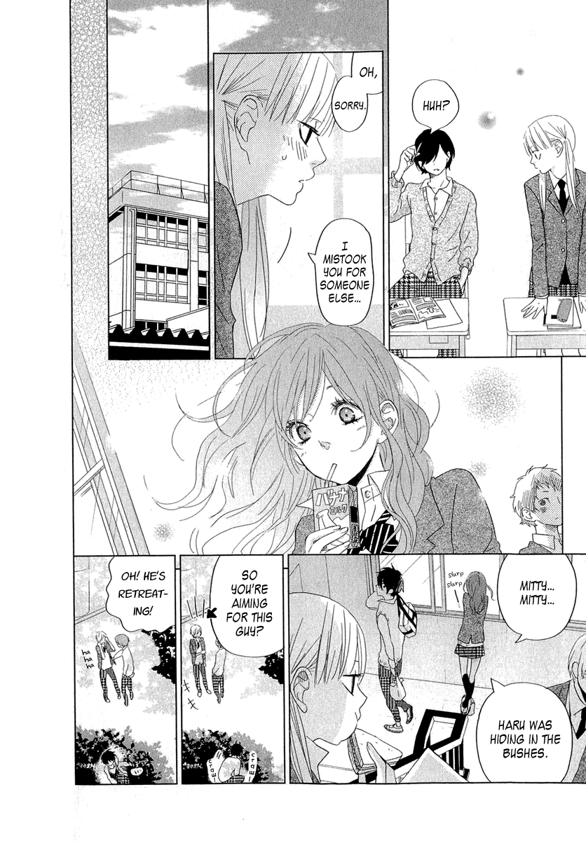 Read My Little Monster (en) Manga Online