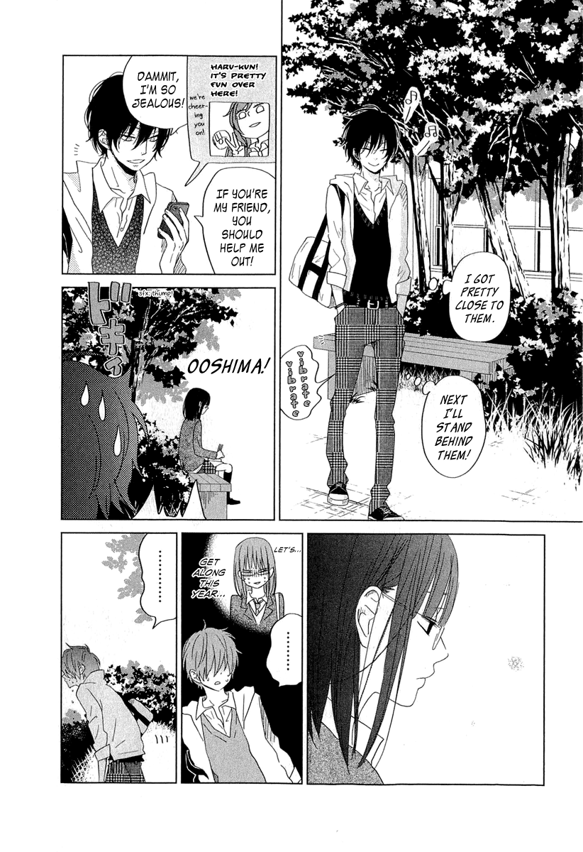 Read My Little Monster (en) Manga Online
