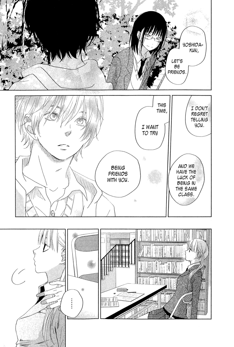 Read My Little Monster (en) Manga Online