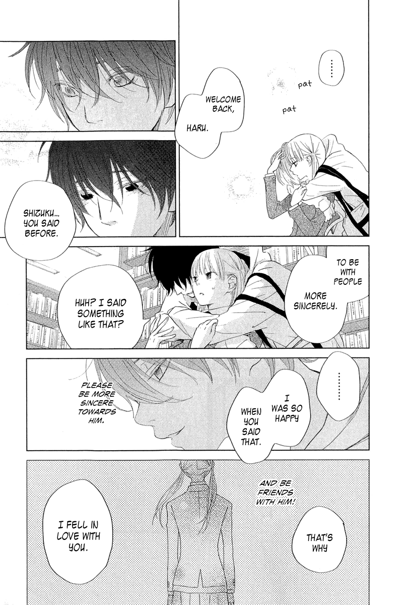 Read My Little Monster (en) Manga Online